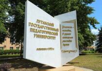 Вуз отмечает 104 года со дня основания