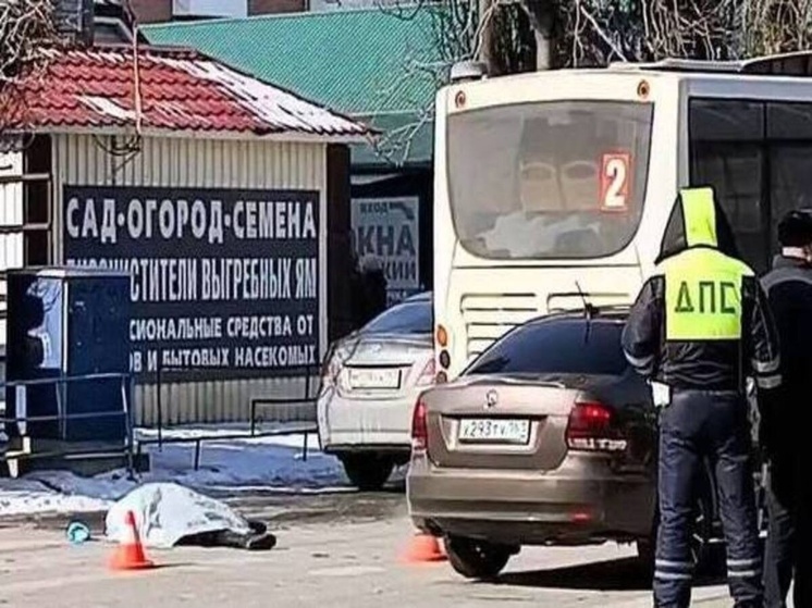 В Азове автобус по маршруту №2 насмерть сбил 77-летнюю женщину
