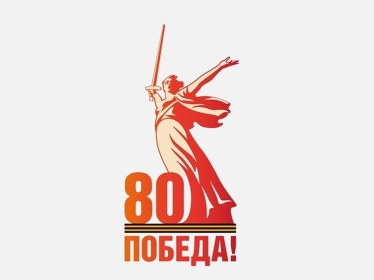 Запорожская и Херсонская области проведут общие мероприятия в честь 80-летия Победы