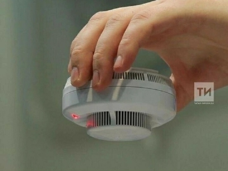 В Татарстане пожарный извещатель спас многодетную семью от гибели