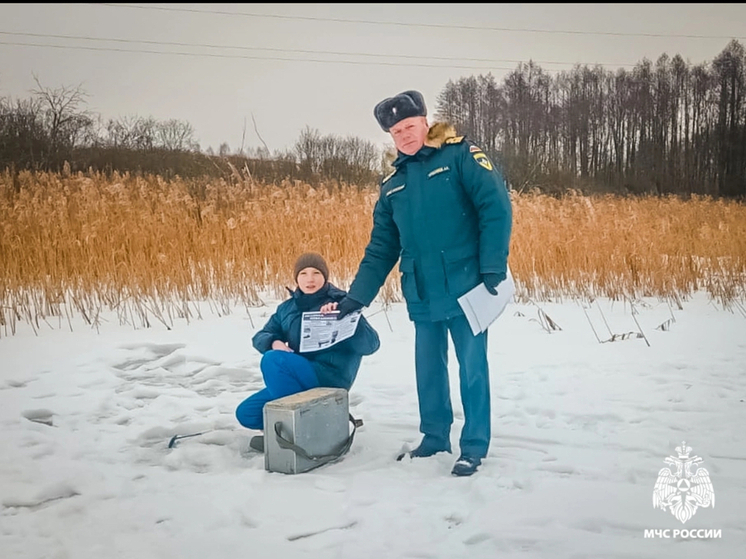 Сотрудники МЧС Смоленской области обеспечили безопасность соревнований по зимней рыбалке