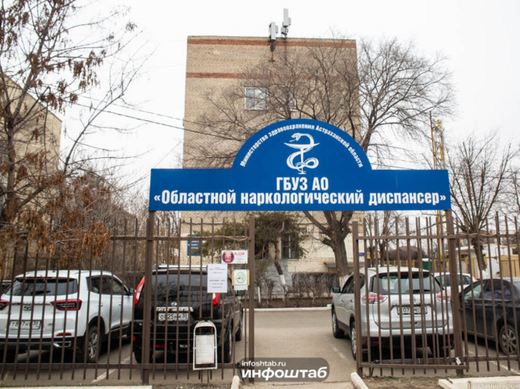 «Смертельный товар»: какие наркотики убивают астраханцев и как с этим борются