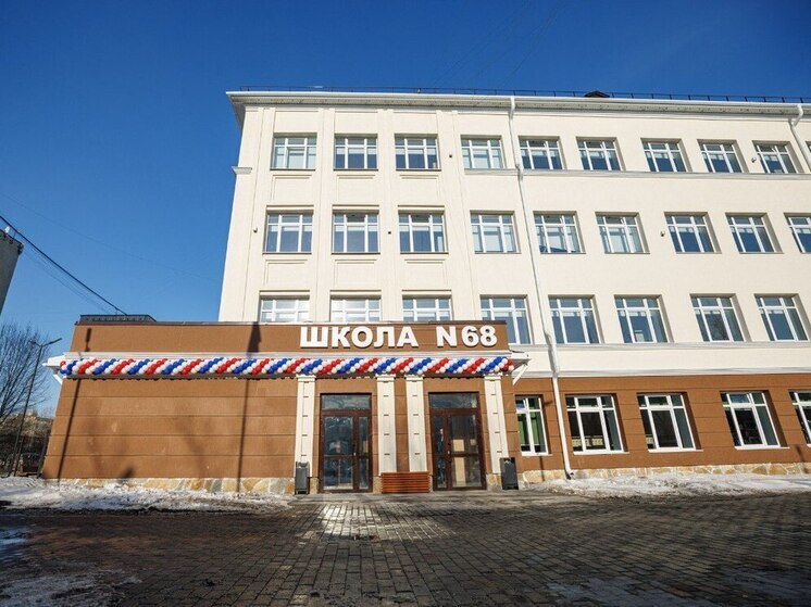 В Екатеринбурге открыли после капремонта школу № 68