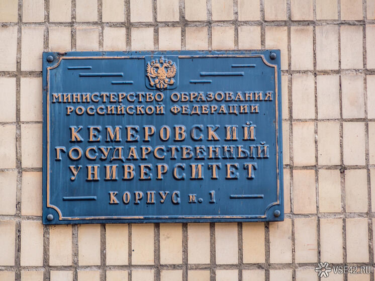 Общежитие Кемеровского университета ждёт капитальный ремонт