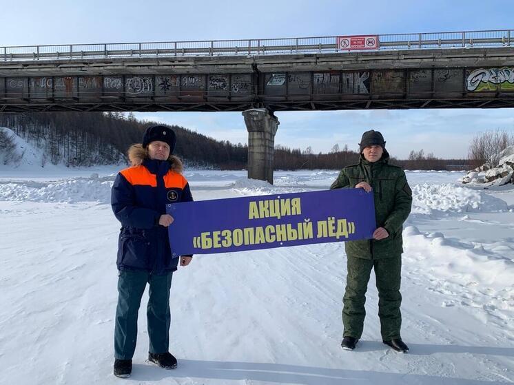 С 1 апреля в Якутии начнут ограничивать проезд по ледовым переправам