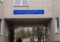 Травматологический пункт Великого Новгорода отметил 55-летний юбилей