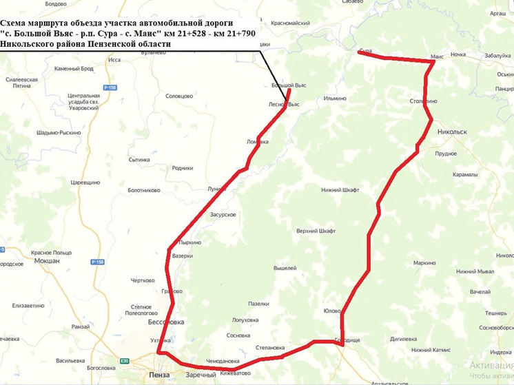 Движение по мосту в Никольском районе временно ограничено