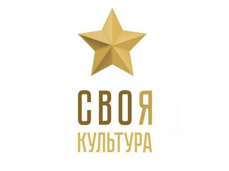 В Тюменской области ветеранов СВО ждут на форуме «СВОя культура»