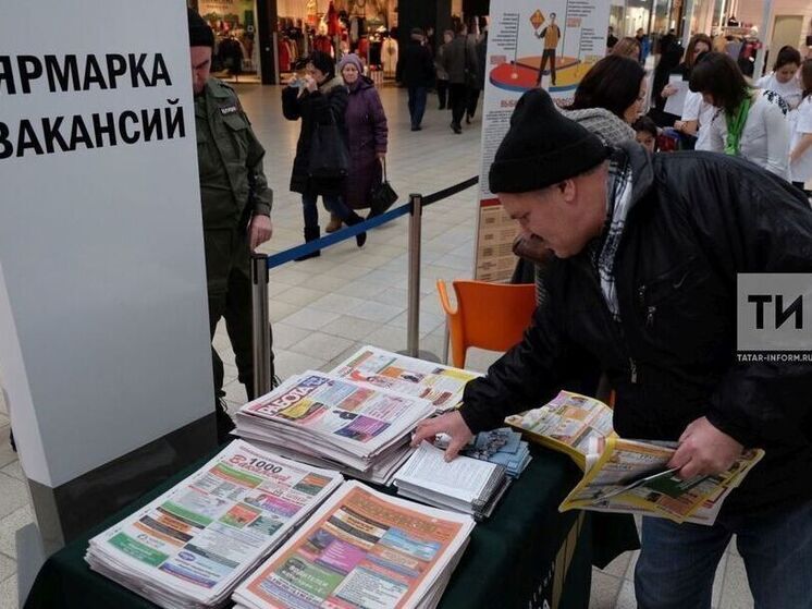 В марте ЦЗН Казани организует ряд мероприятий для ищущих работу горожан
