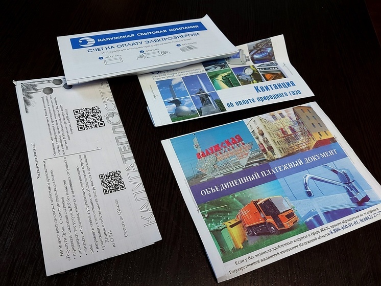 Калужанам предложили оплачивать ЖКХ за близких