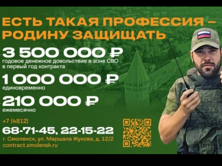 Александр Голуб: государство гарантирует контрактникам серьёзные меры соцподдержки