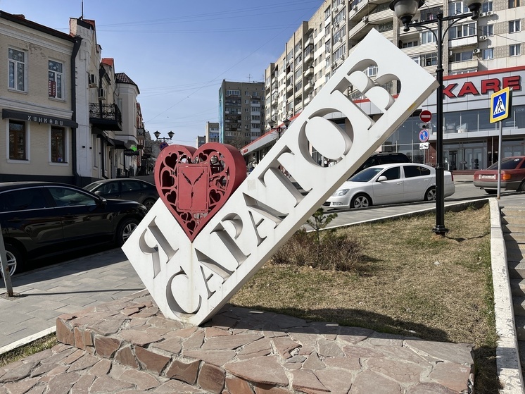 Два дома в Саратове стали памятниками