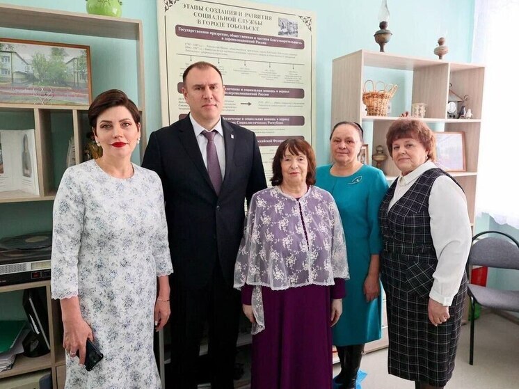30 лет работы отметило социальное учреждение Тобольска
