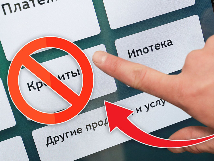54 тысячи нижегородцев запретили сами себе получать кредиты