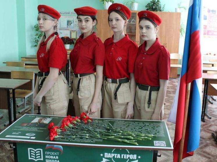 «Парту Героя» в честь погибшего в зоне СВО бойца открыли в сасовской школе №3