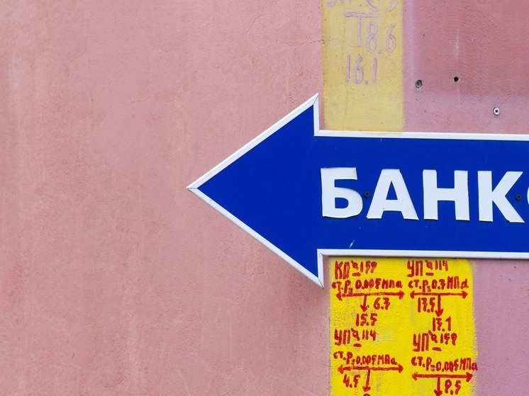 Названо, сколько челябинцев установили себе самозапрет на кредиты