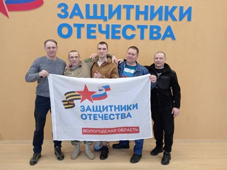 Ветераны СВО из Вологодчины выступят на всероссийских соревнованиях
