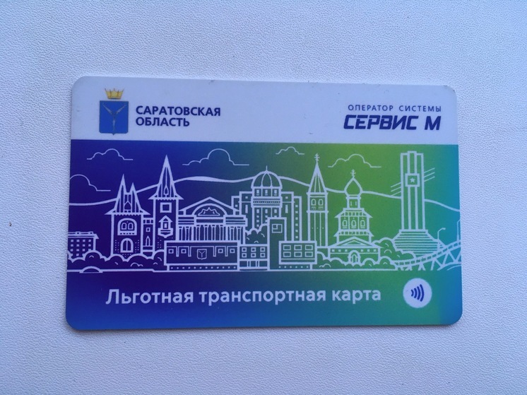 На автобусах 9А и 9Б действует льгота