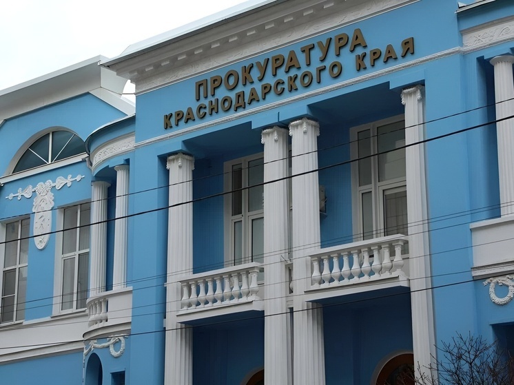 В Сочи прокуратура вернула жилье семье участника СВО