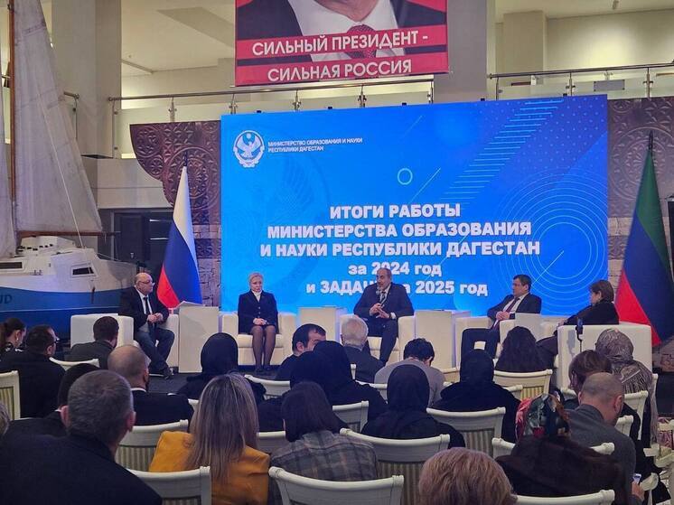 В Дагестане назвали среднюю зарплату школьных учителей