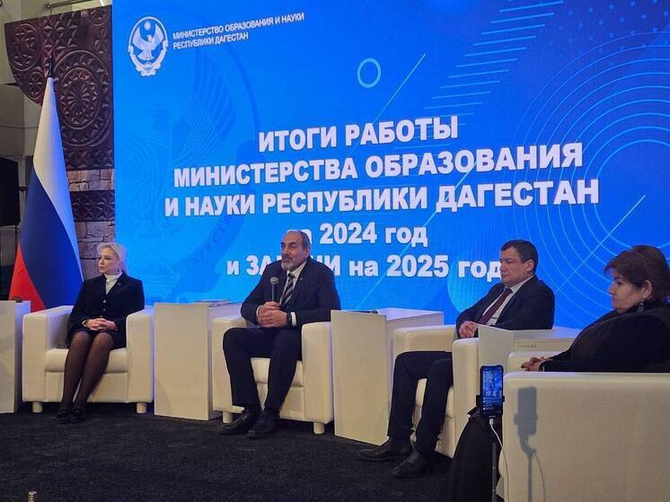 Школы Дагестана обеспечены учебниками лишь на 64%