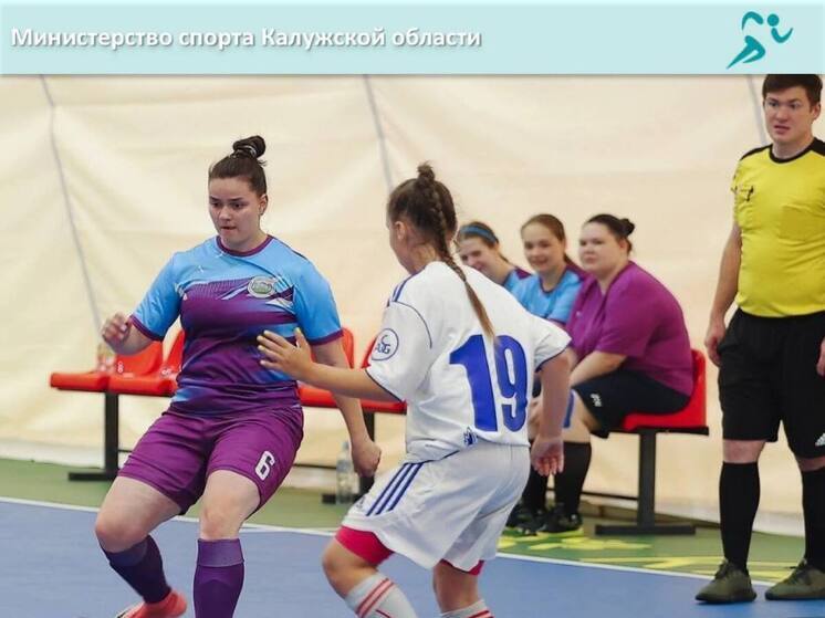 В Калуге пройдёт турнир по футболу «Кубок весны»