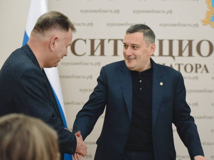 Хинштейн: «Спецсвязь» поможет с доставкой грузов в приграничье Курской области