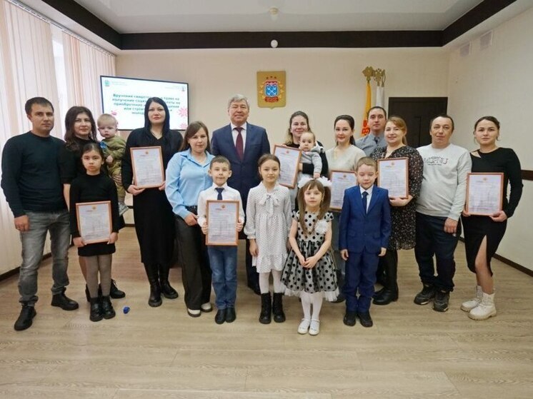 Семьям участников СВО из Ленинского района вручили жилищные сертификаты