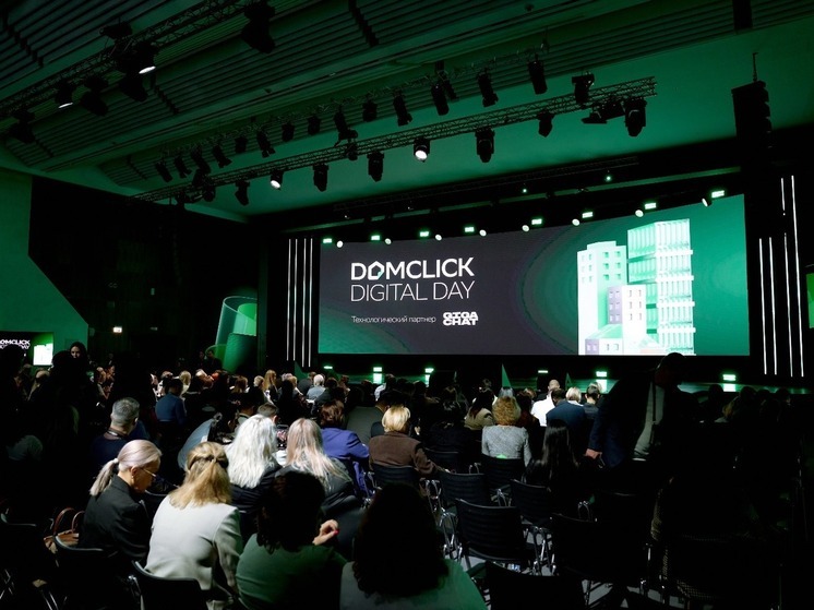 ГК ТОЧНО стал партнером Domclick Digital Day на конференции в Казани