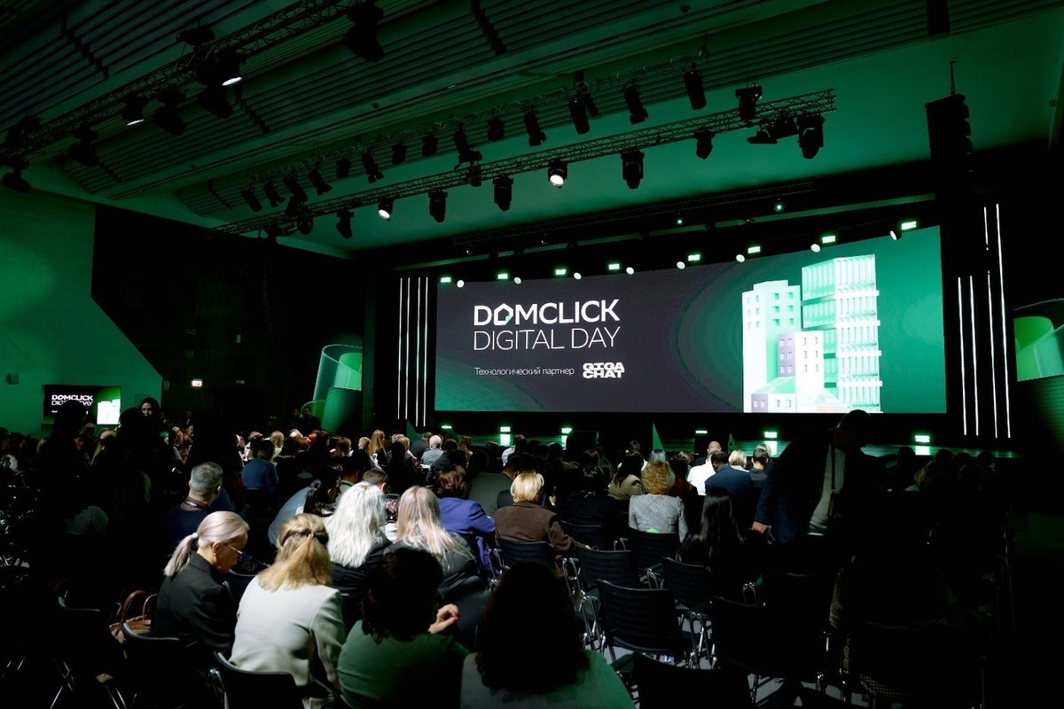 ГК ТОЧНО стал партнером Domclick Digital Day на конференции в Казани