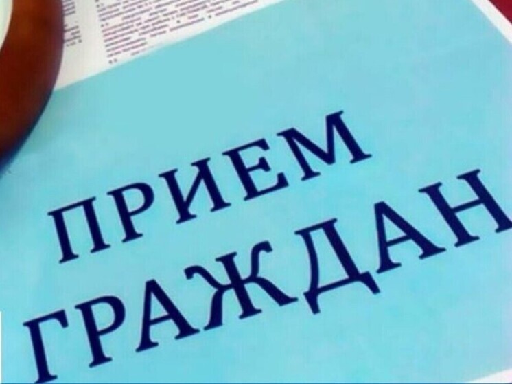 В Новодеревеньковском районе проведёт приём зампрокурора Орловской области