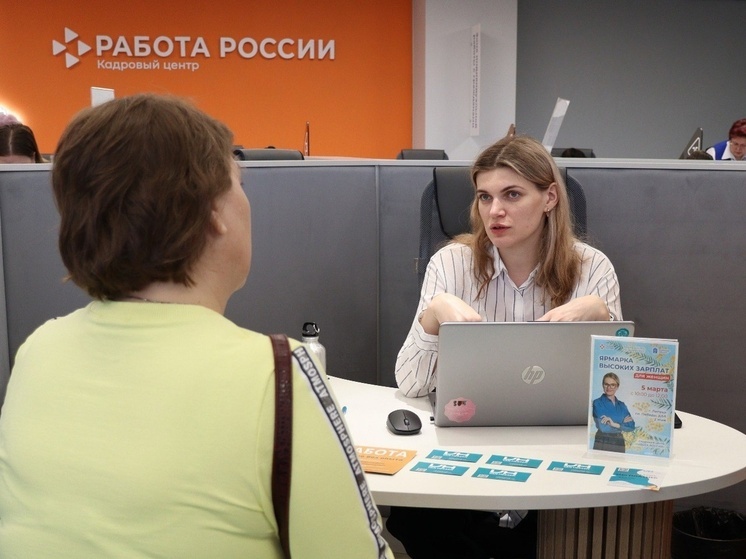 Липчанкам предлагали работу с высокой зарплатой