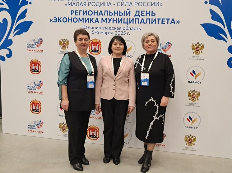 Делегация Псковской области участвует во Всероссийском муниципальном форуме "Малая Родина – Сила России"