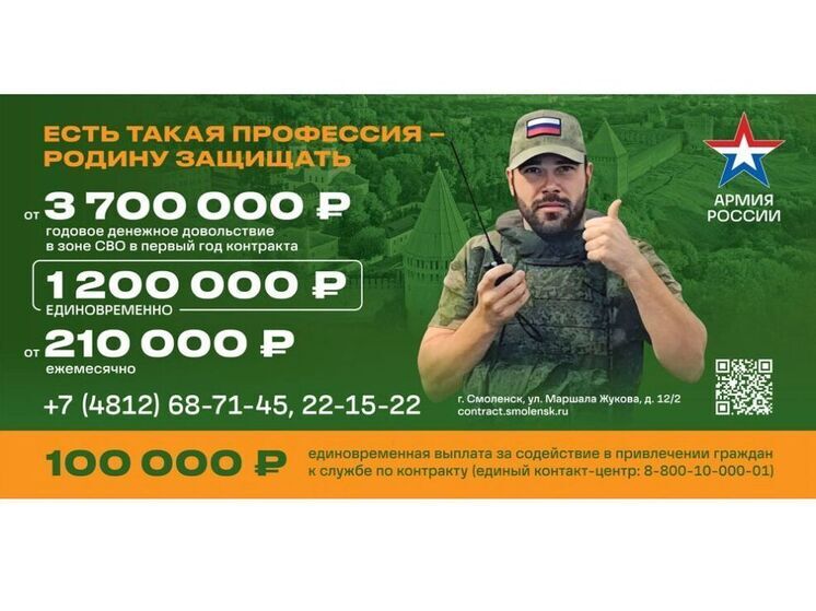 Людмила Антоненкова: очень важно рассказывать о героизме наших земляков в зоне СВО