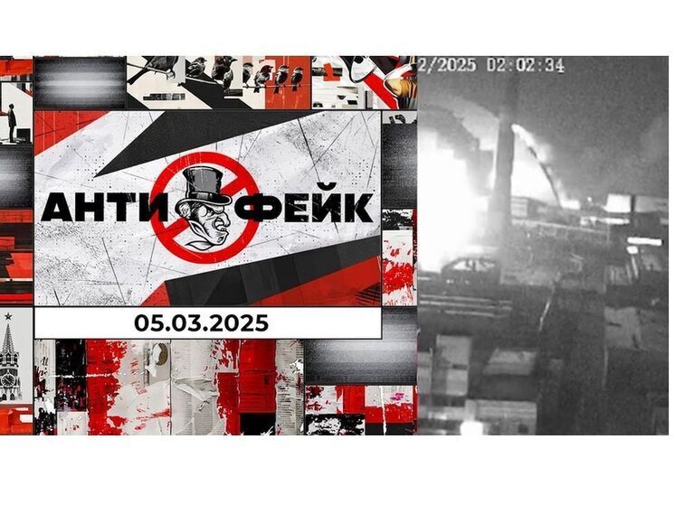 Василий Анохин стал участником программы "Антифейк" на Первом канале