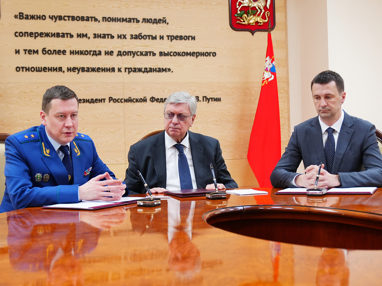 В Московской области подписано соглашение по проекту «Здравконтроль»