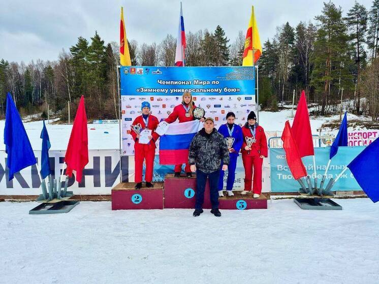 Чемпионкой мира по зимнему универсальному бою стала спортсменка из Североморска