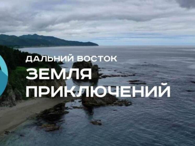 Семь фильмов о Чукотке претендуют на призы конкурса на лучшее путешествие