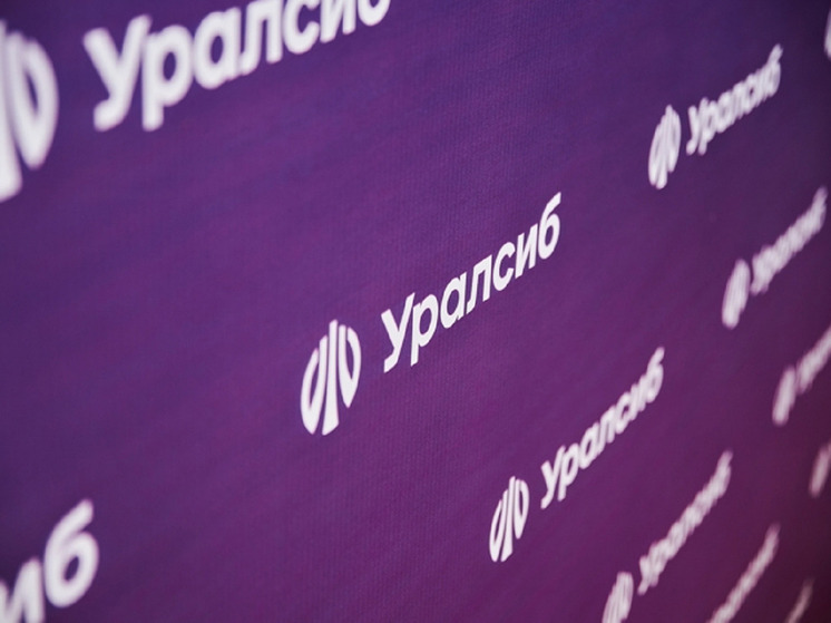Банк Уралсиб стал партнером чемпионата по профессиональному мастерству «Профессионалы»