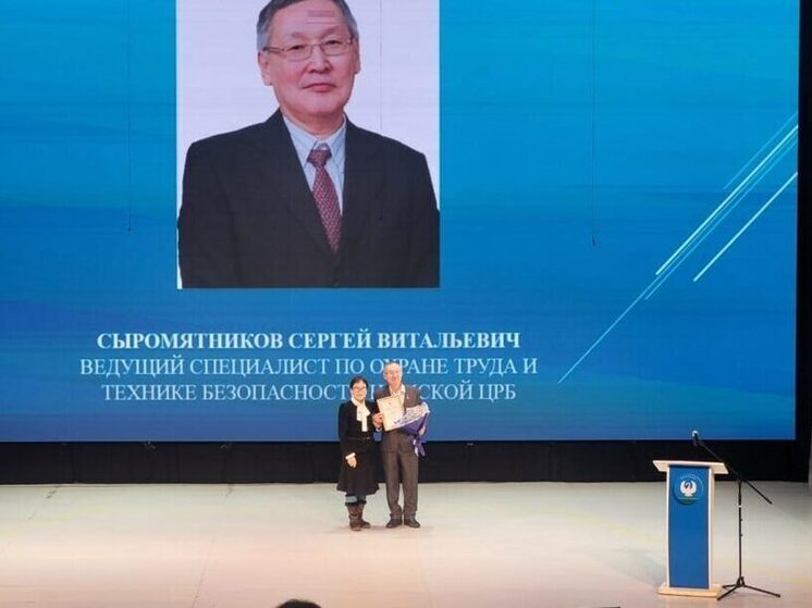Всероссийский экзамен по охране труда: шаг к новым вершинам профессионализма