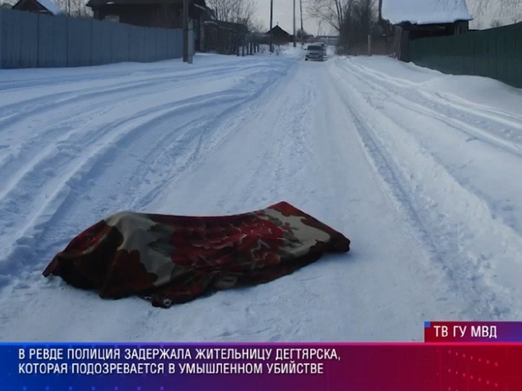 Свердловчанку, пробывшую 5 дней на свободе, обвиняют в убийстве