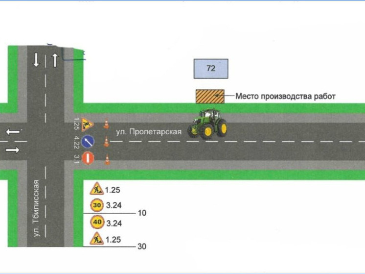 В Минеральных Водах до 8 марта перекрыли участок улицы Пролетарской