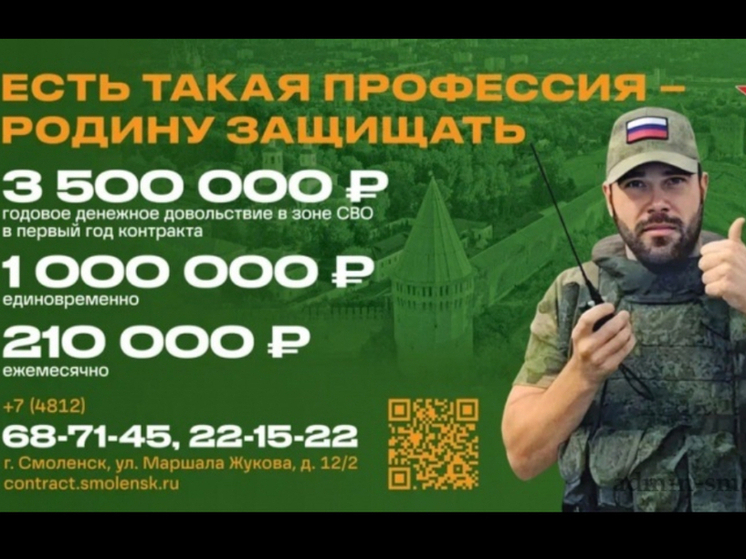 Александр Яковенко: власти стараются обеспечить воинов достойным денежным вознаграждением