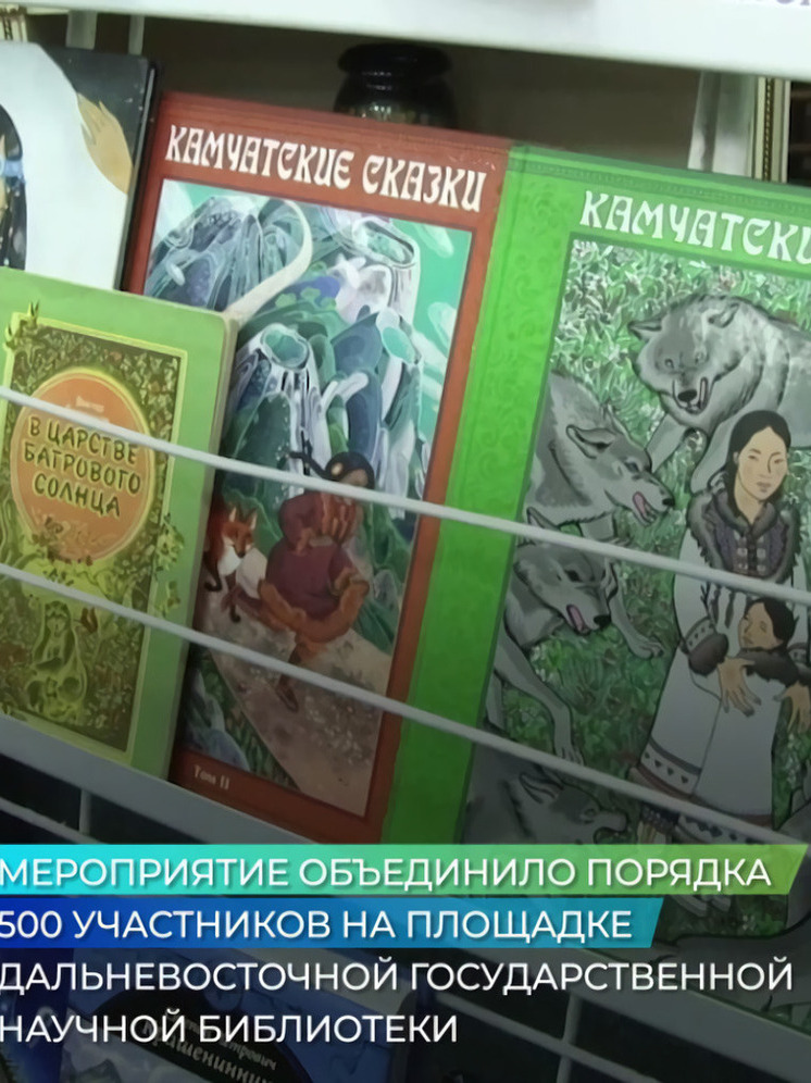 В Хабаровске прошел фестиваль «Родной язык - душа народа»