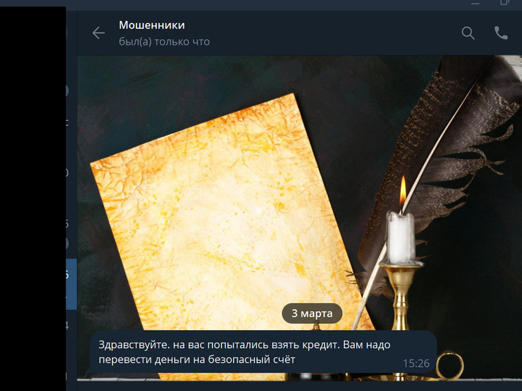 Калининградский пенсионер под влиянием мошенников продал авто и отдал им деньги