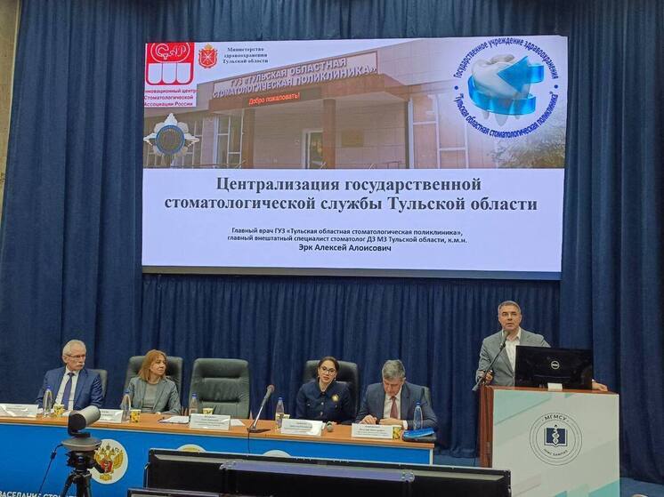 Глава Тулы поделился опытом в стоматологии на Всероссийском форуме
