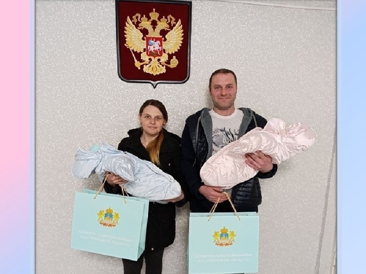 Первая в этом году королевская двойня родилась в Нерехте
