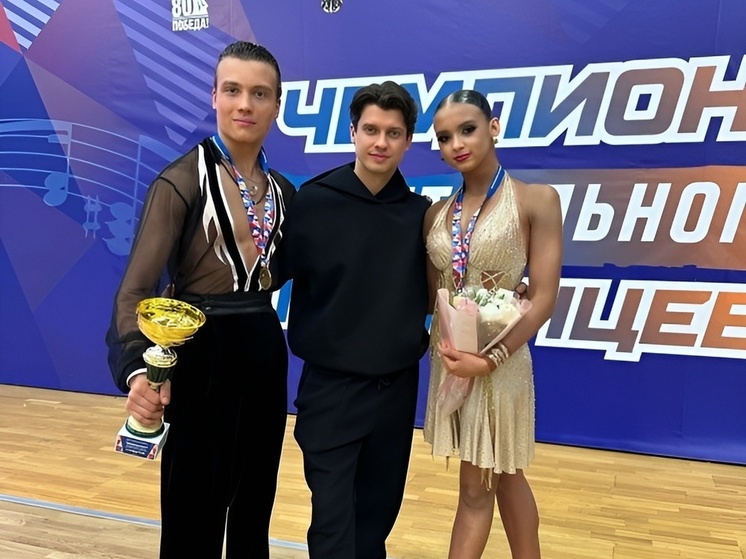 Курские танцоры Даниил Винокур и Александра Анпилогова победили в Первенстве ЦФО
