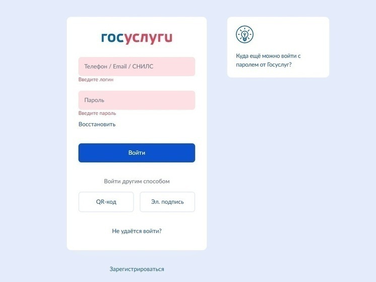 ОКБ: около 3,6 млн россиян установили самозапрет на кредиты с 1 марта 2025 года
