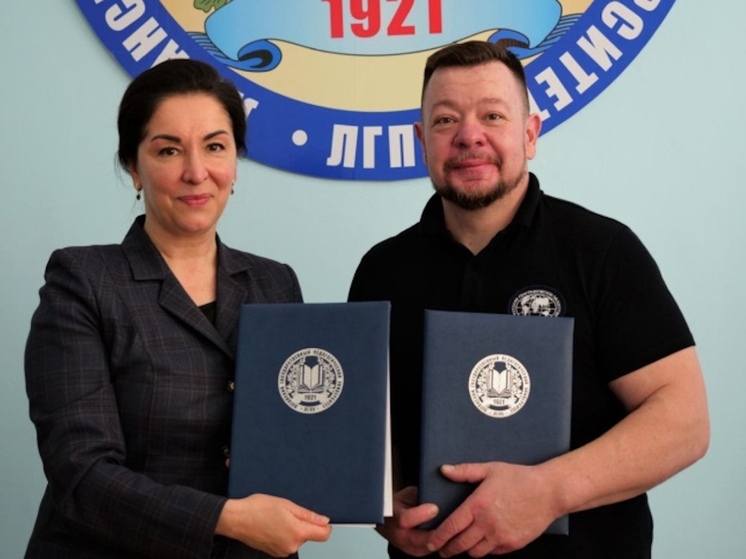 Костромское и Луганское региональные отделения РГО подписали соглашение о сотрудничестве